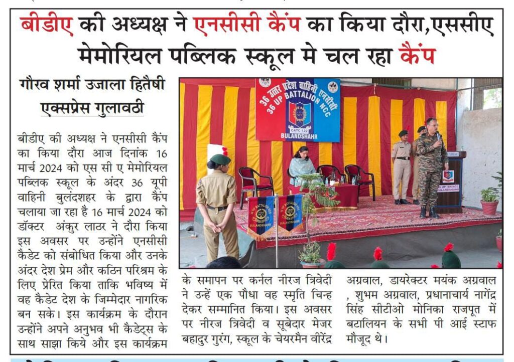 WhatsApp Image 2024-11-08 at 2.09.14 PM